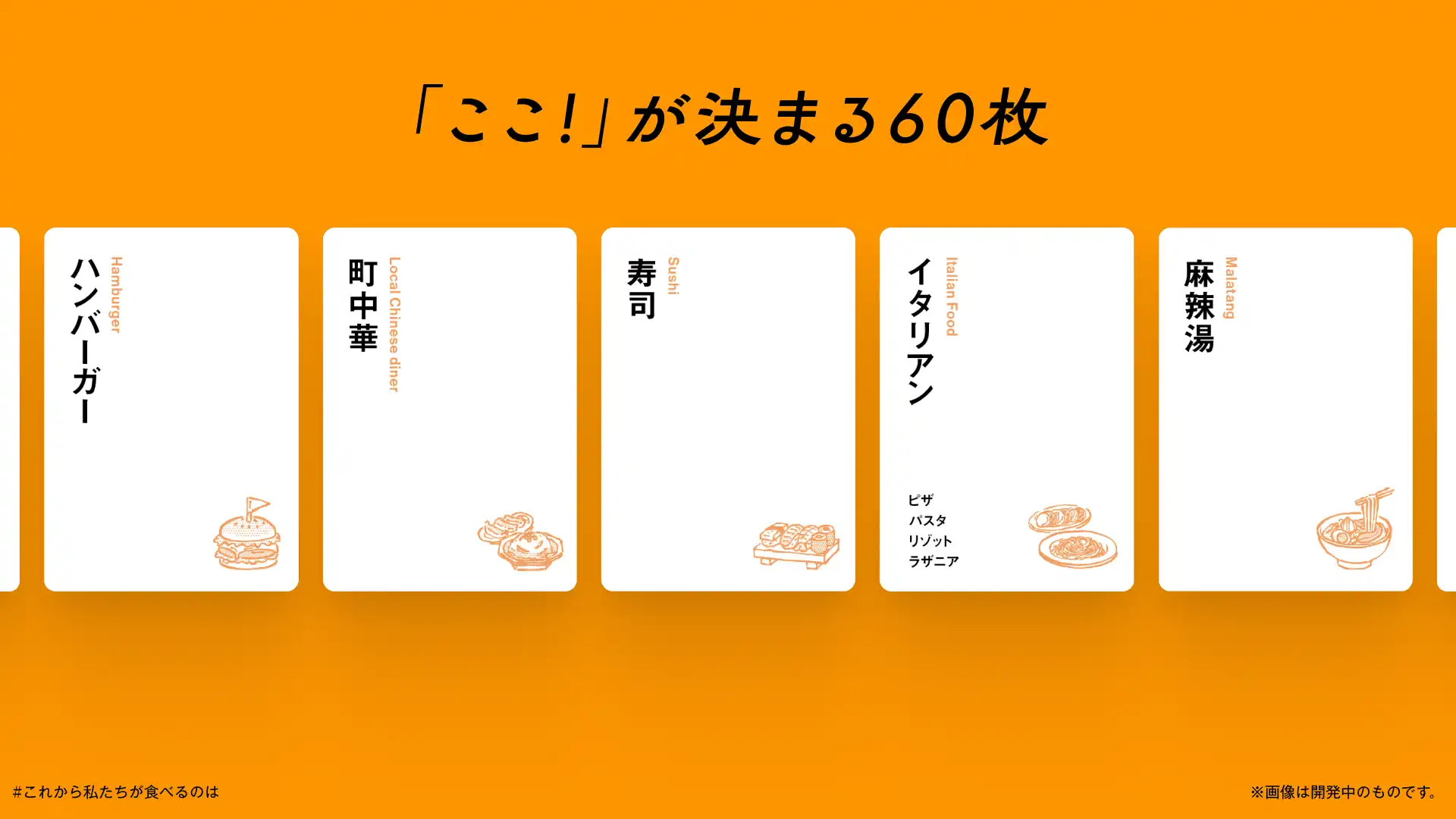 kwfd_koko_cards
