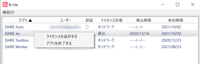 runtime5
