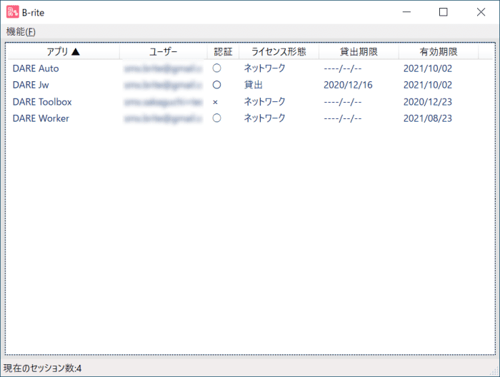 runtime2