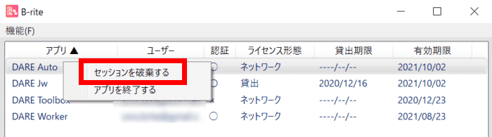 runtime4