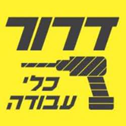 dror