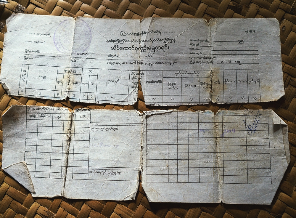 An identity document that has been torn due to folding too many times. 