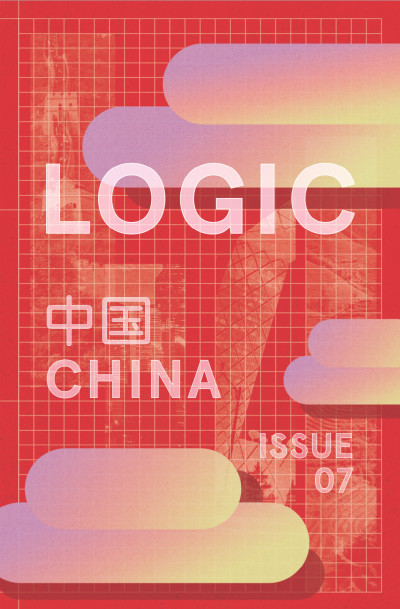 china-cover