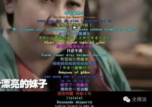 A screenshot of a video with a face behind and captions in many languages in many colors in foreground.