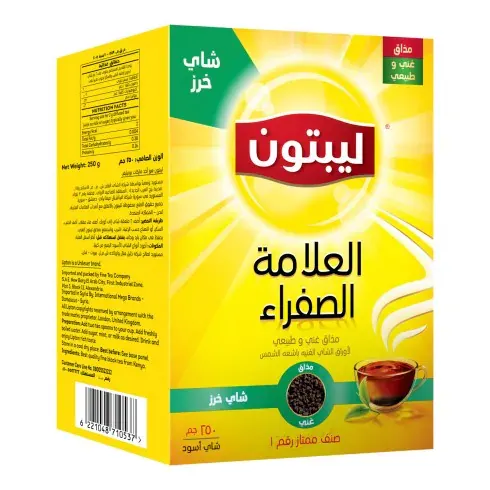 ليبتون شاي اسود خرز ٢٥٠ جم