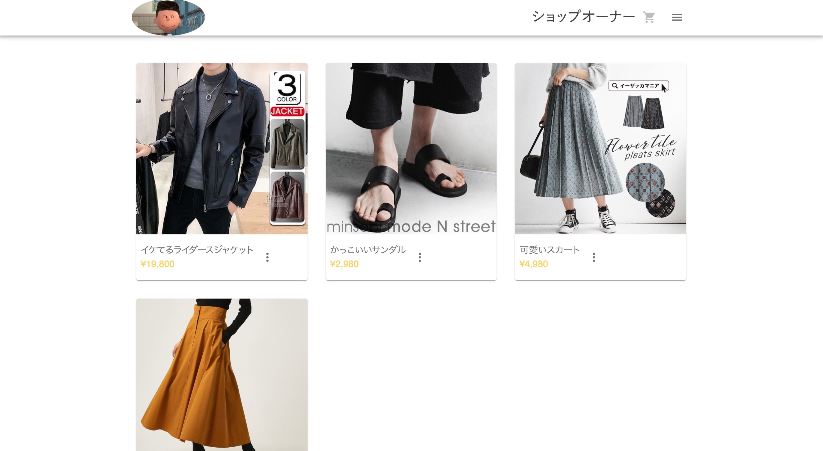 ecAPP