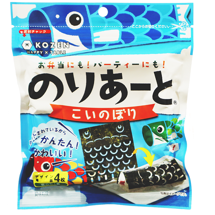 のりあーとこいのぼり4枚