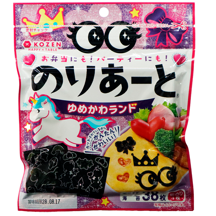 のりあーとゆめかわランド