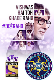 Vishwas Hai Toh Khade Raho