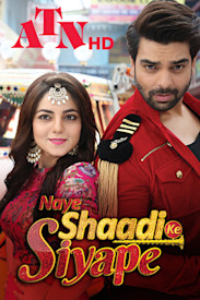Naye Shaadi ke Siyape