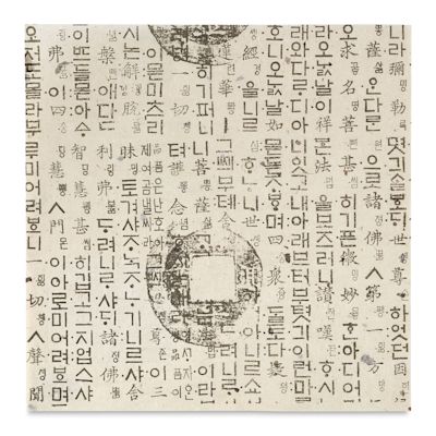 Korean Hanja Script Paper - Full sheet of Black and white paper