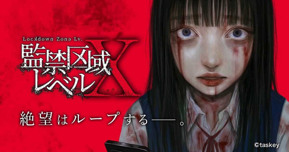 ローベル様おまとめ Z/X Code reunion』Blu-ray BOX 2に購入特典カードが追加決定