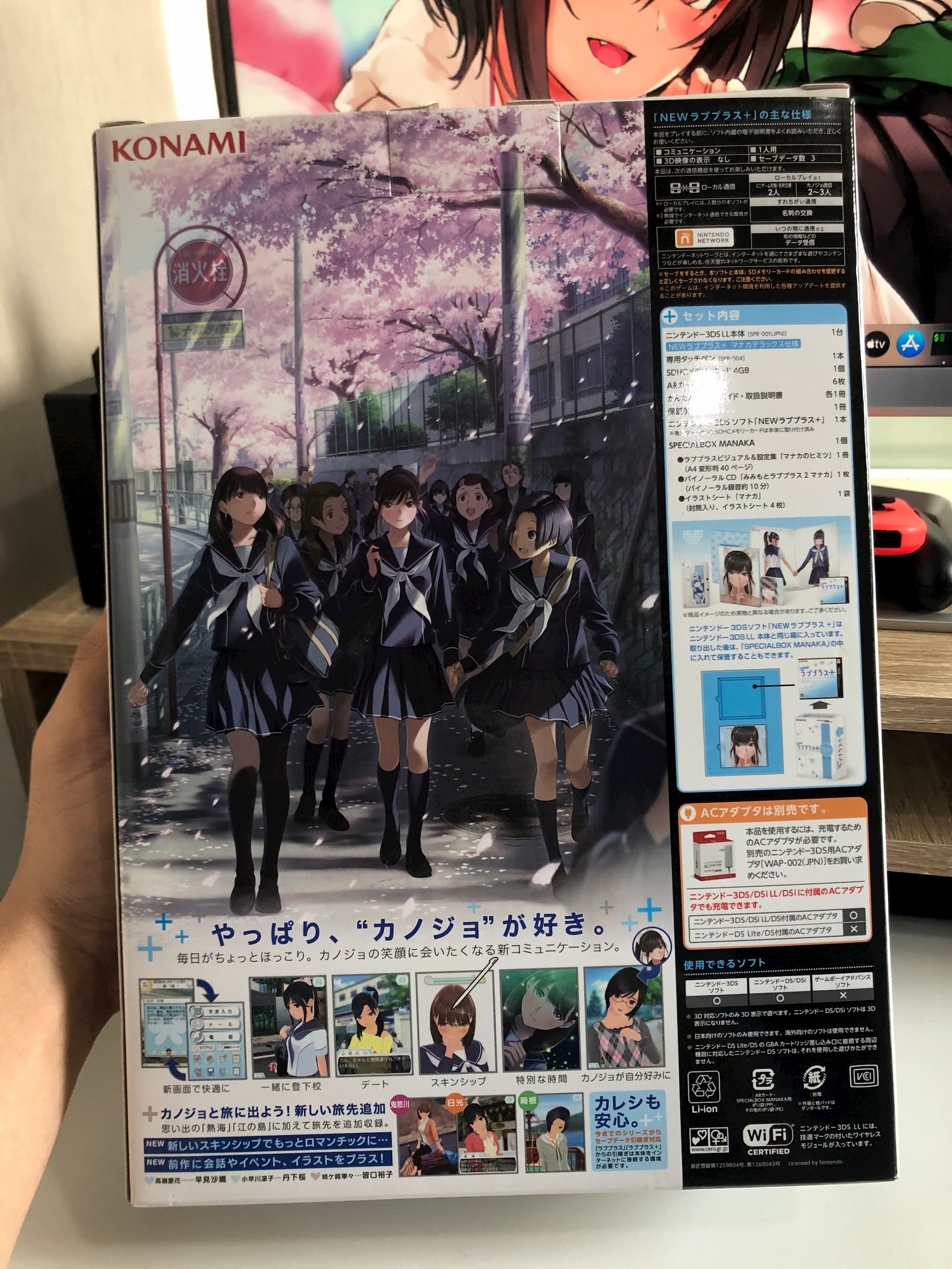 3ds