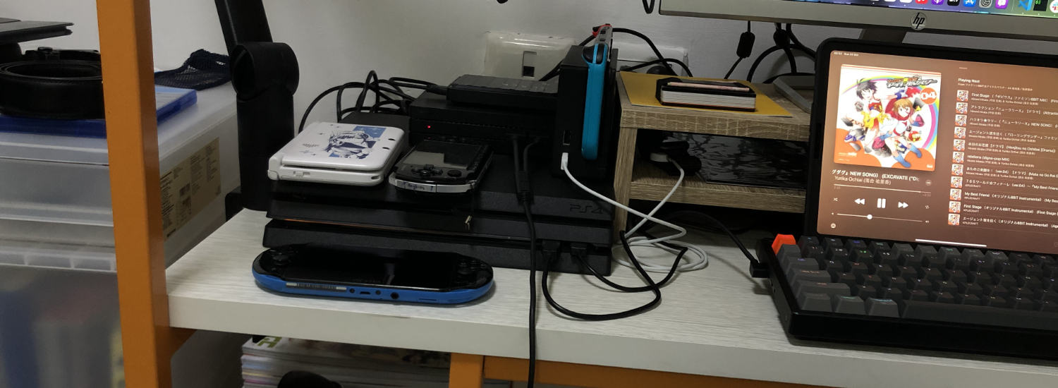consoles