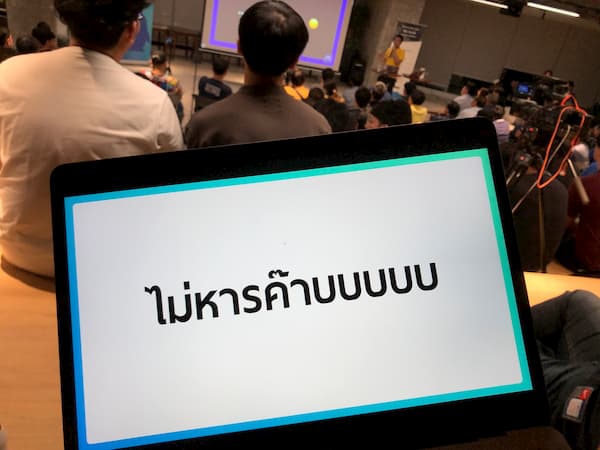 ไม่หารนะค๊าบบบ