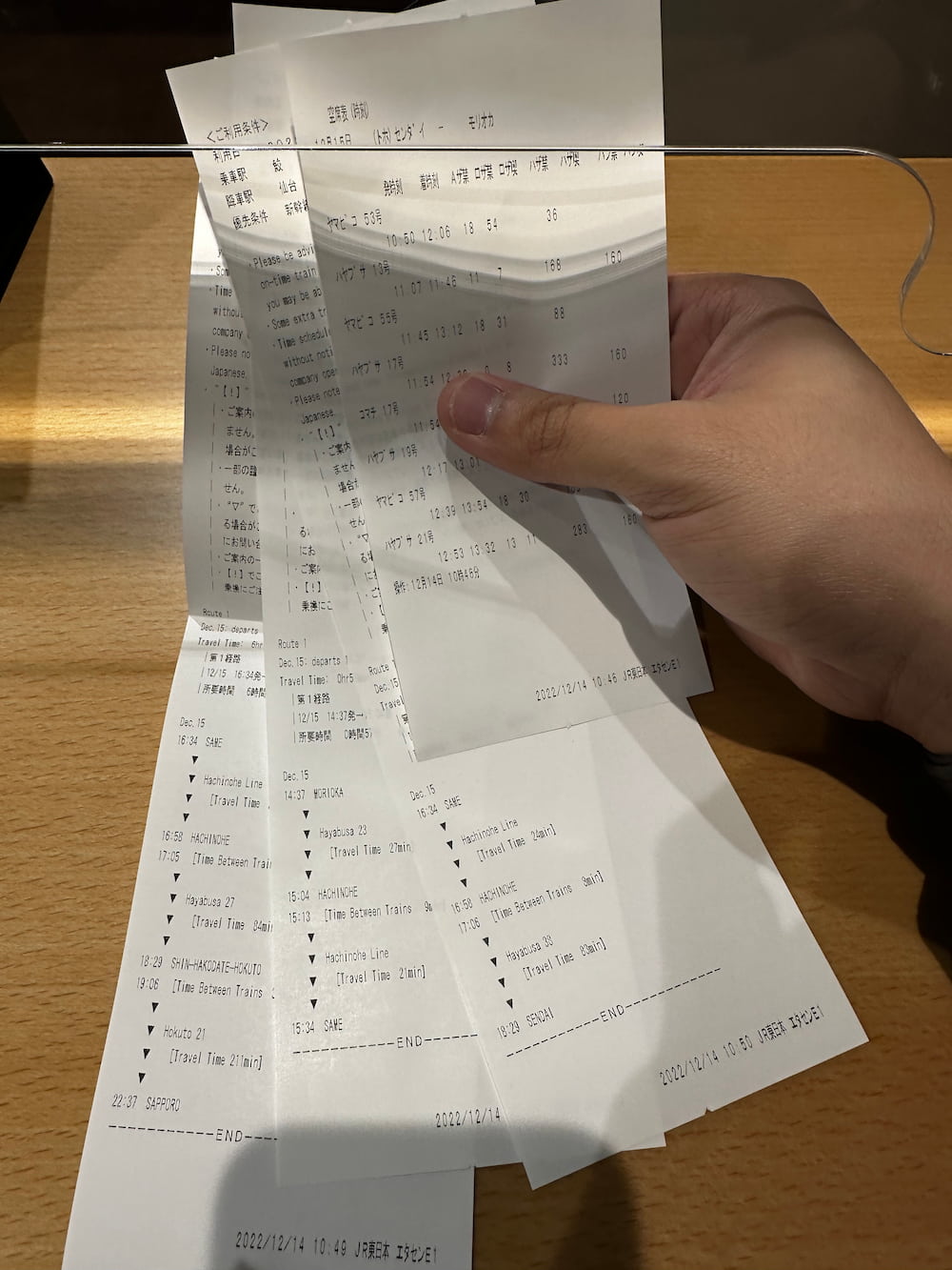 jr-east-sendai
