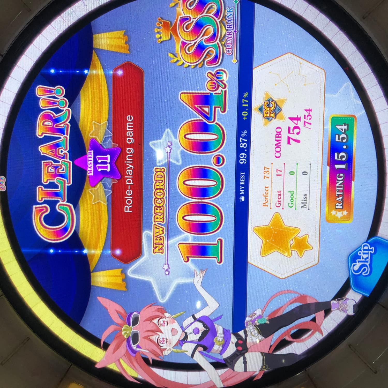 สภาพ maimai ตอนนี้
