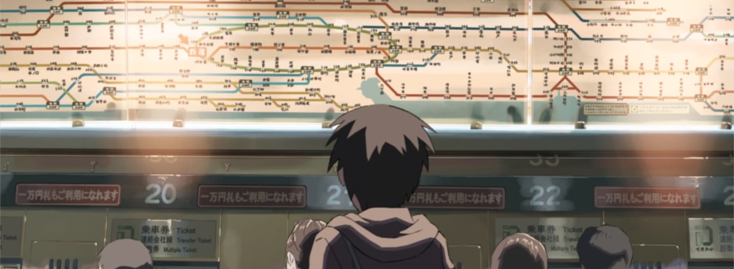 Subway station