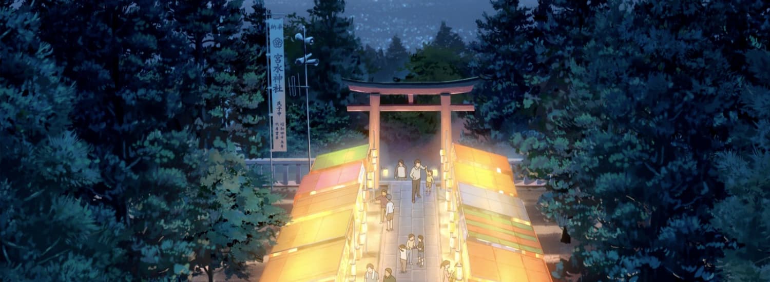 Shrine