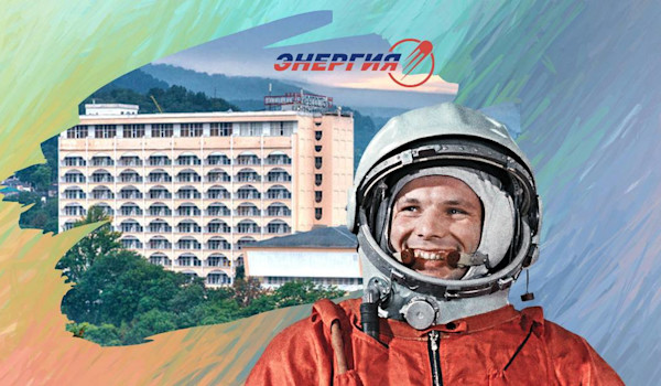 День космонавтики