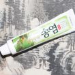 LG-Korea-Eun-Kang-Go-Bamboo-Salt-Toothpaste