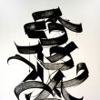 contemporary-calligraphy-by-kitty-sabatier