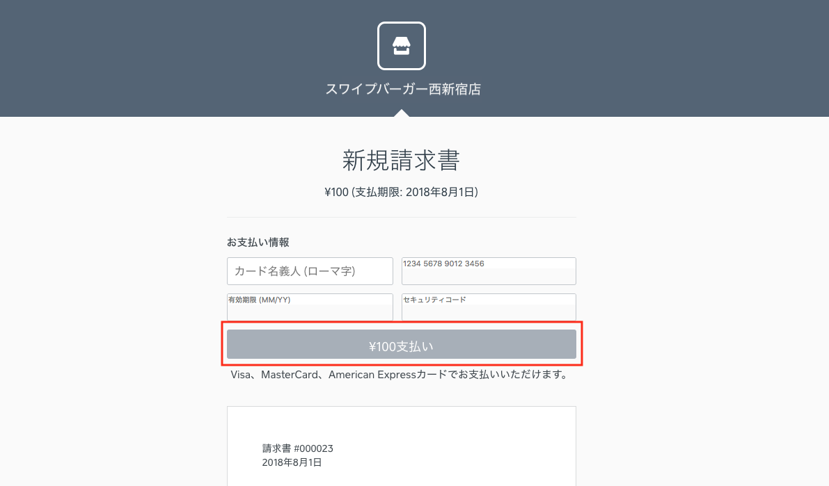 JP Bug Invoice Cannot Click Pay button