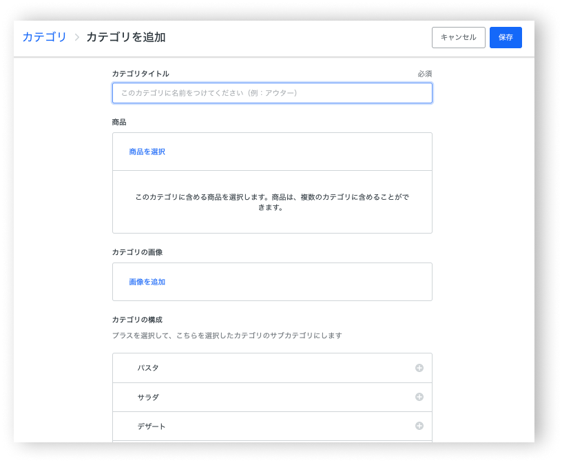 sos-add-category