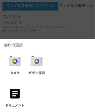 JP IRF IMAGE 8