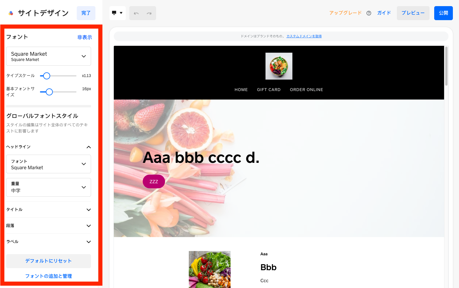 Square-Online-Site-Design-Fonts-JP