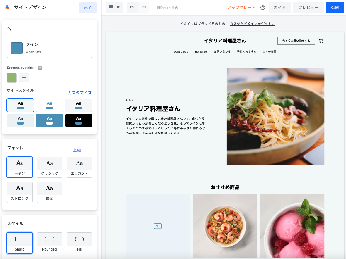 sos-site-design-main-fonts