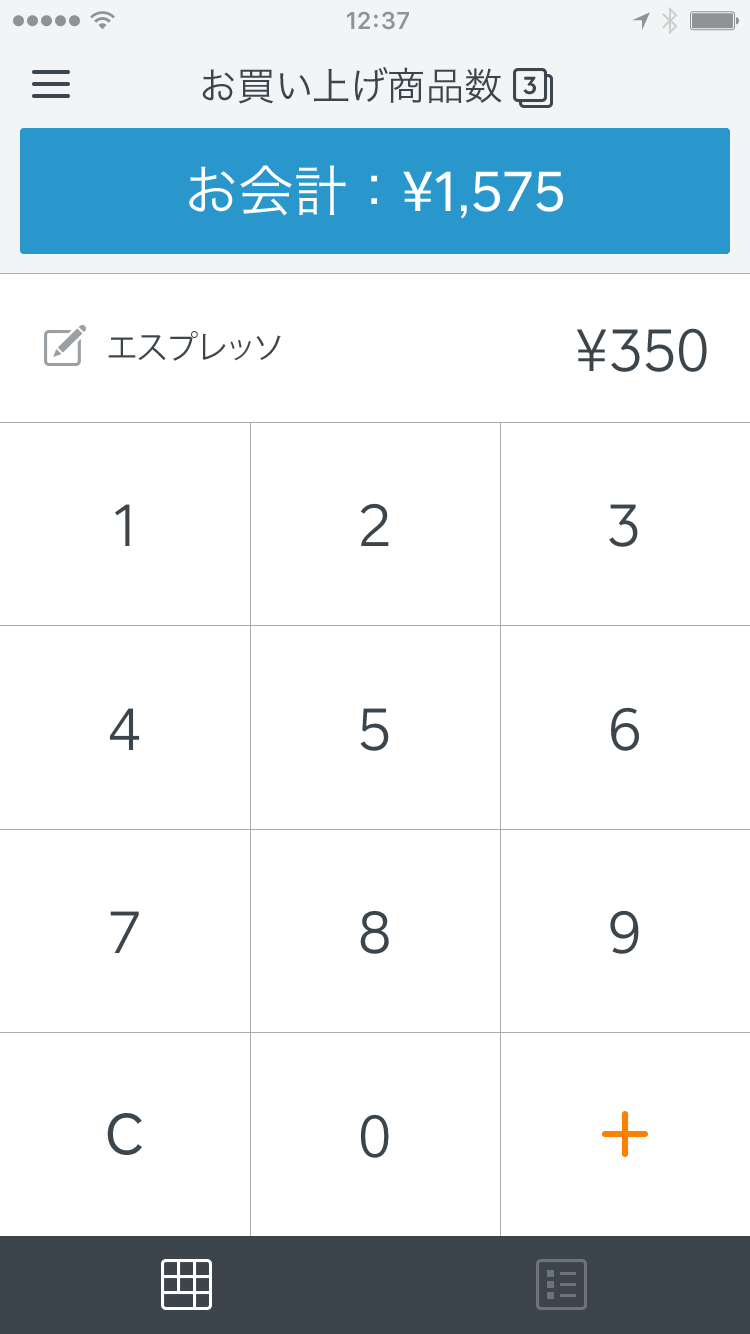 amount