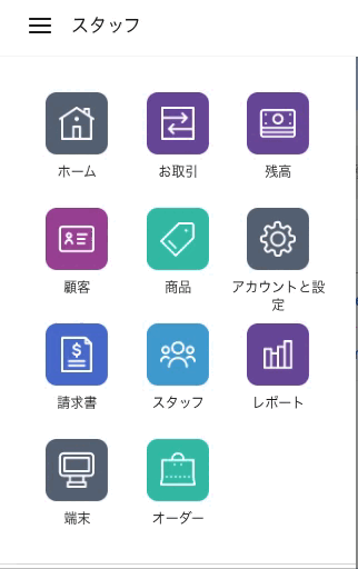 Rearrange Dashboard Apps