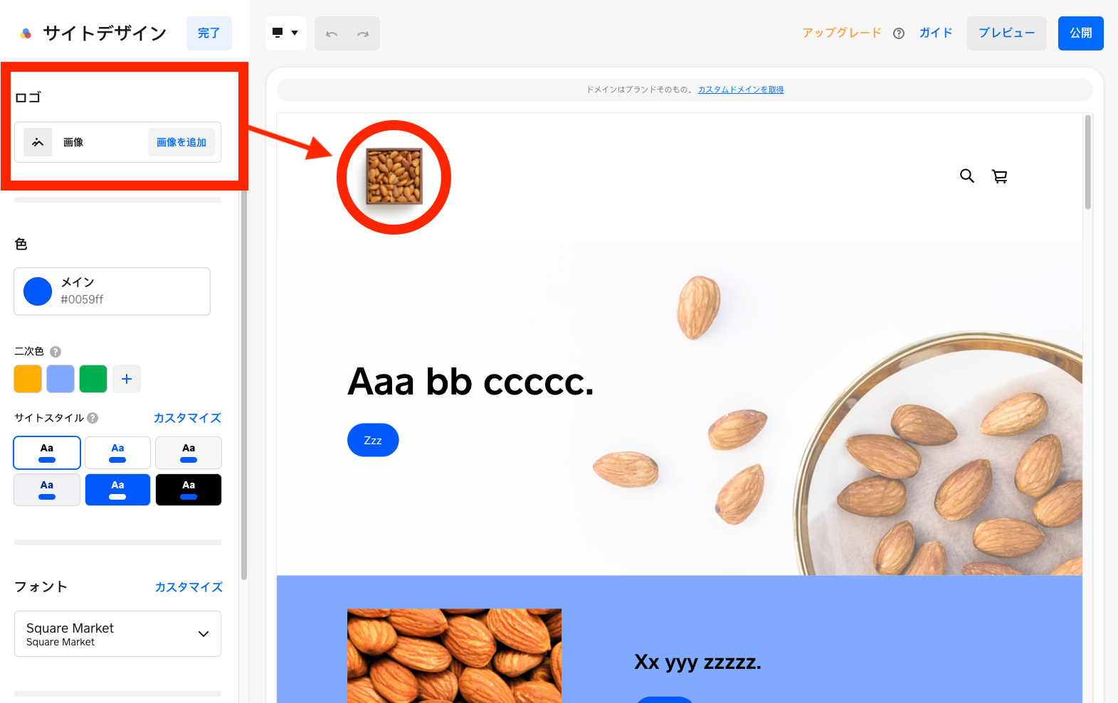 Square-Online-Site-Design-Logo-JP
