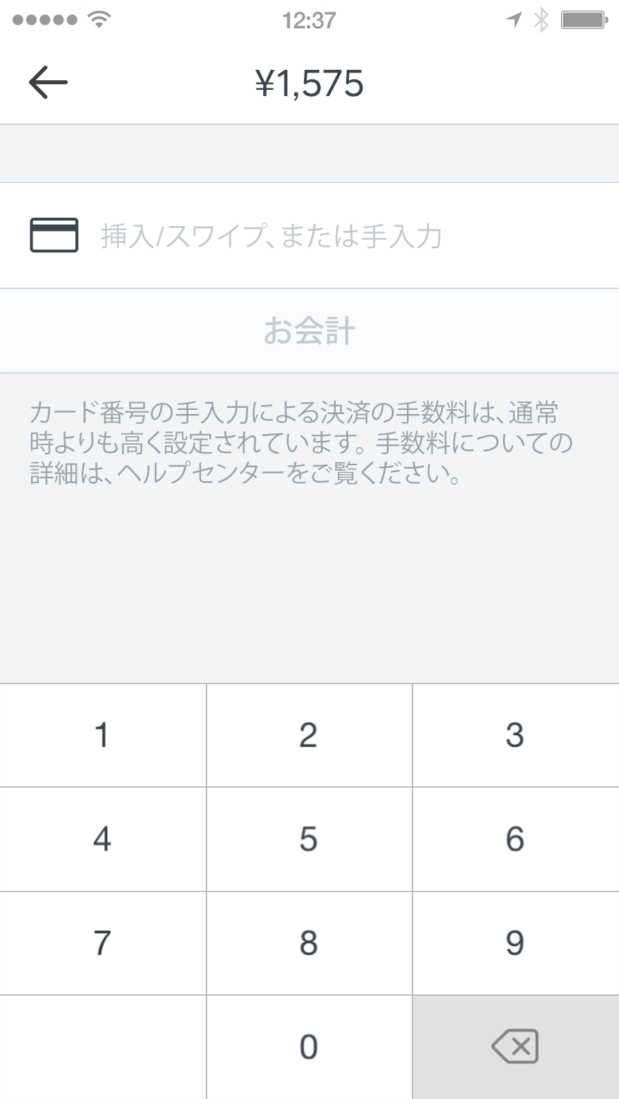 card information