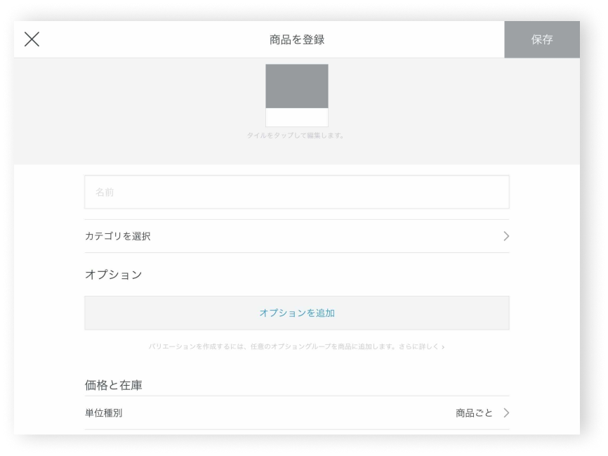 Refresh - Items - iPad - JP