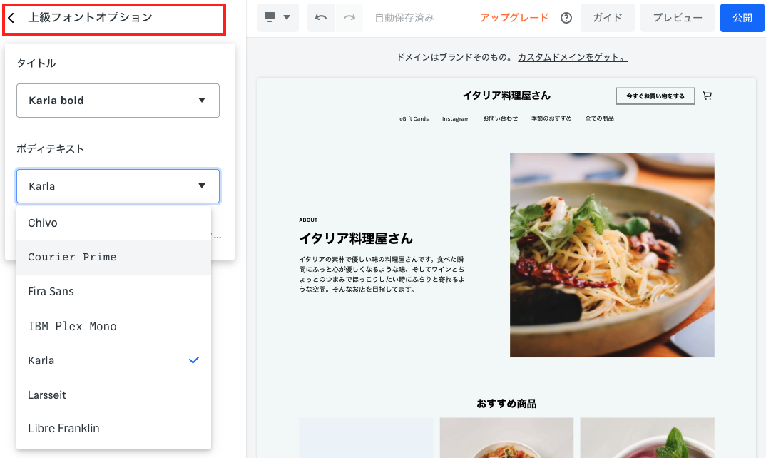 sos-site-design-fonts-advanced