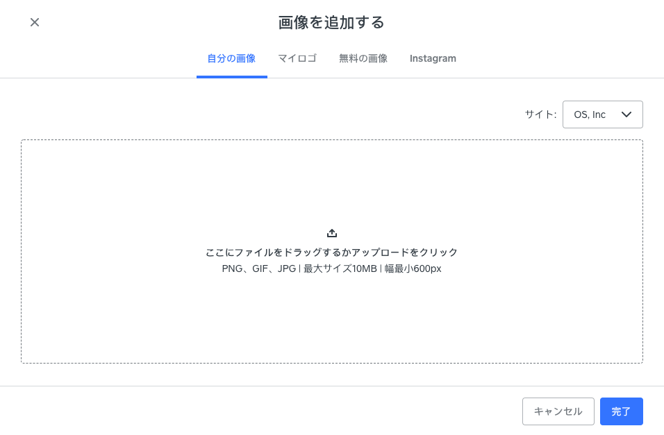 ep-add-pics-upload