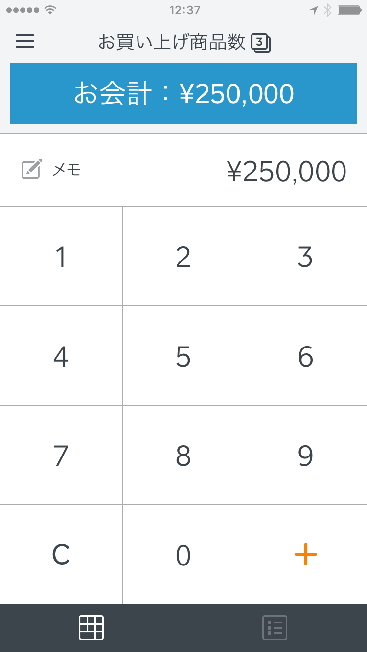 invoice amount