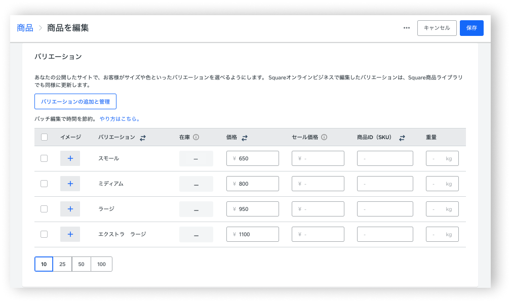 sos-product-options