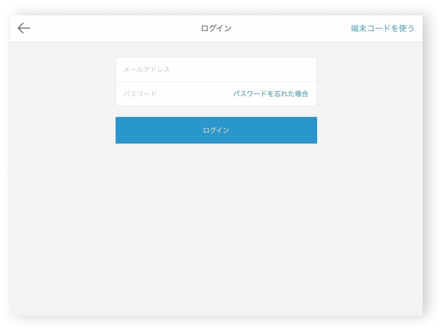 Refresh - Sign In - iPad - JP