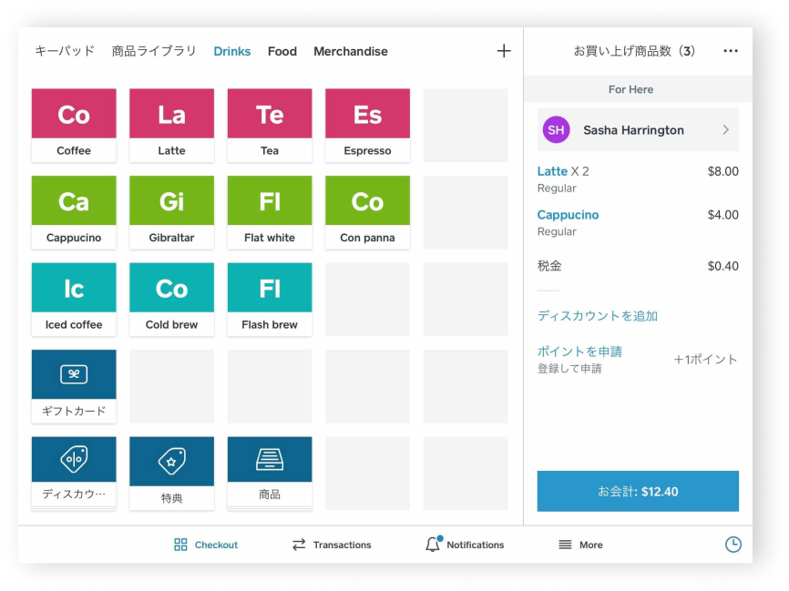 Refresh - Grid - iPad - JP