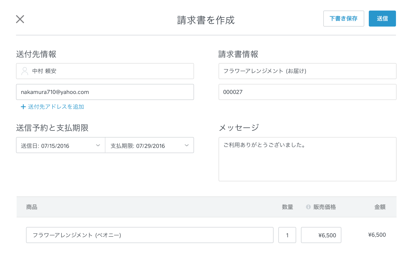 create invoice