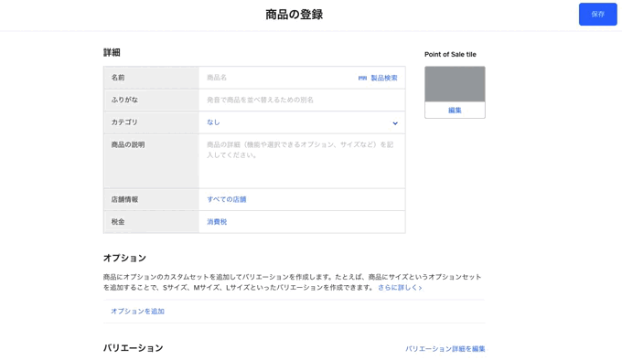 Retail - Easy Create GIF - Dashboard - EN