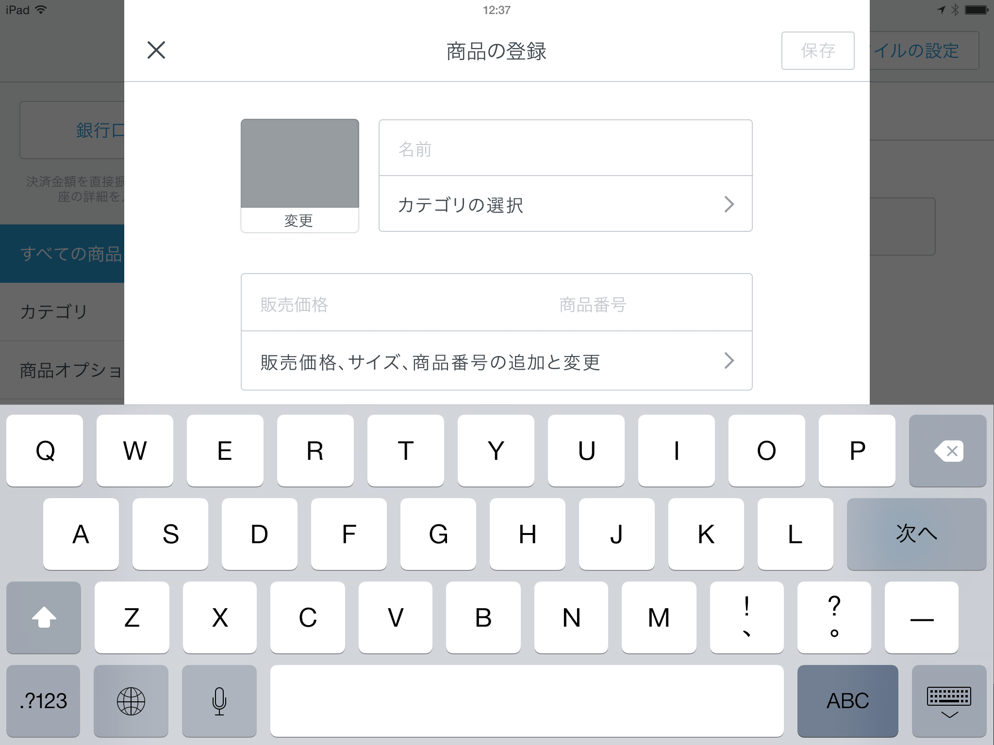Add details