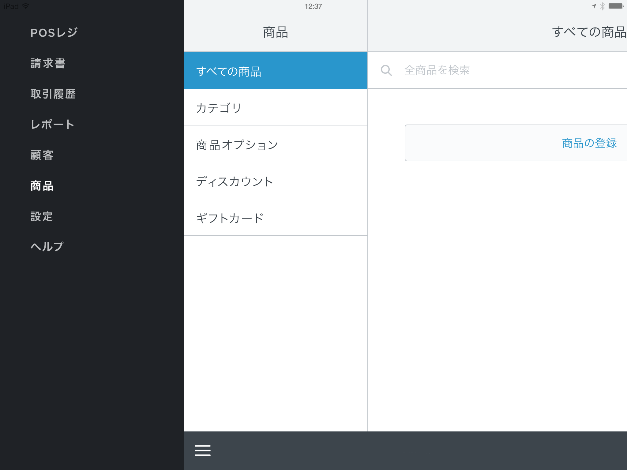 Create a new item