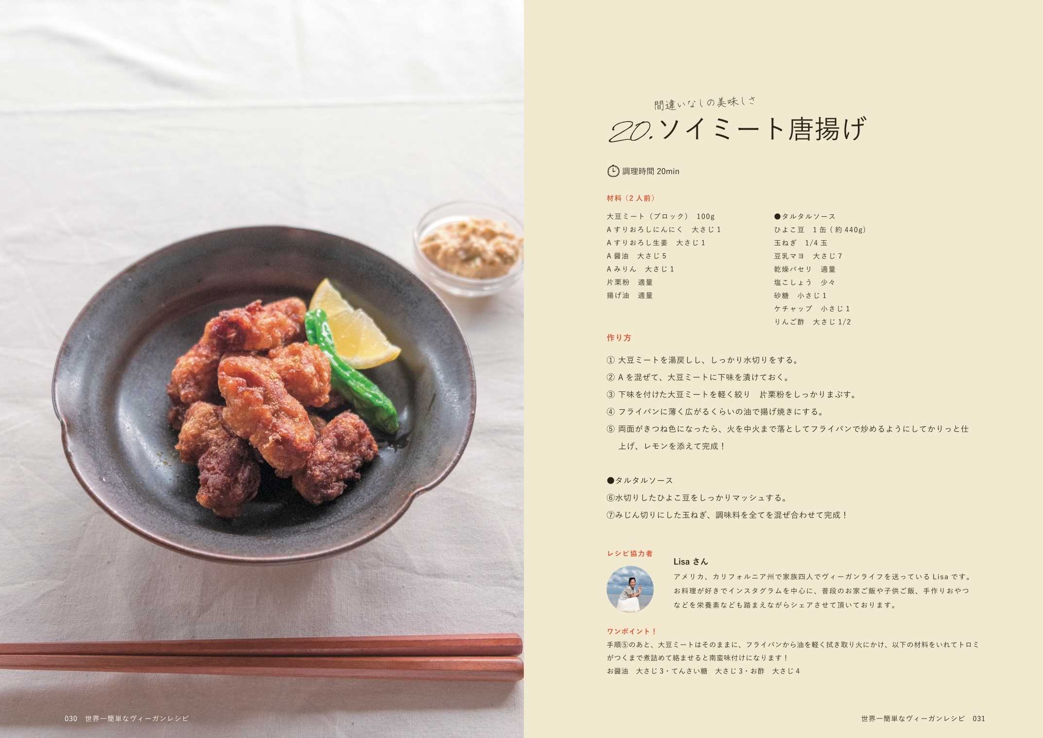 buikukku_sub1