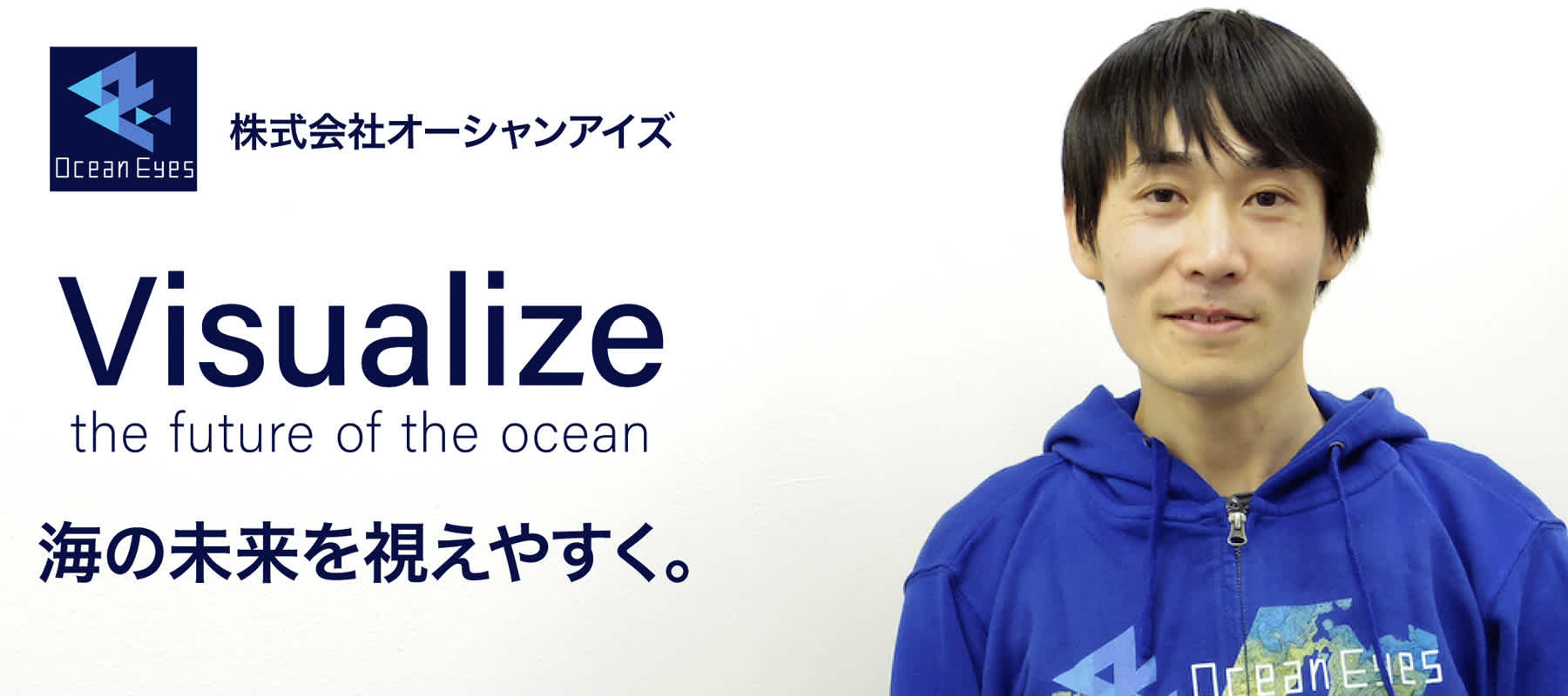 oceaneyes_company