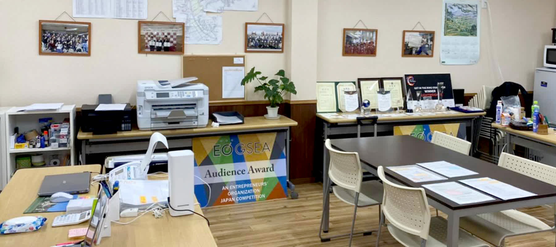 SAgri_company