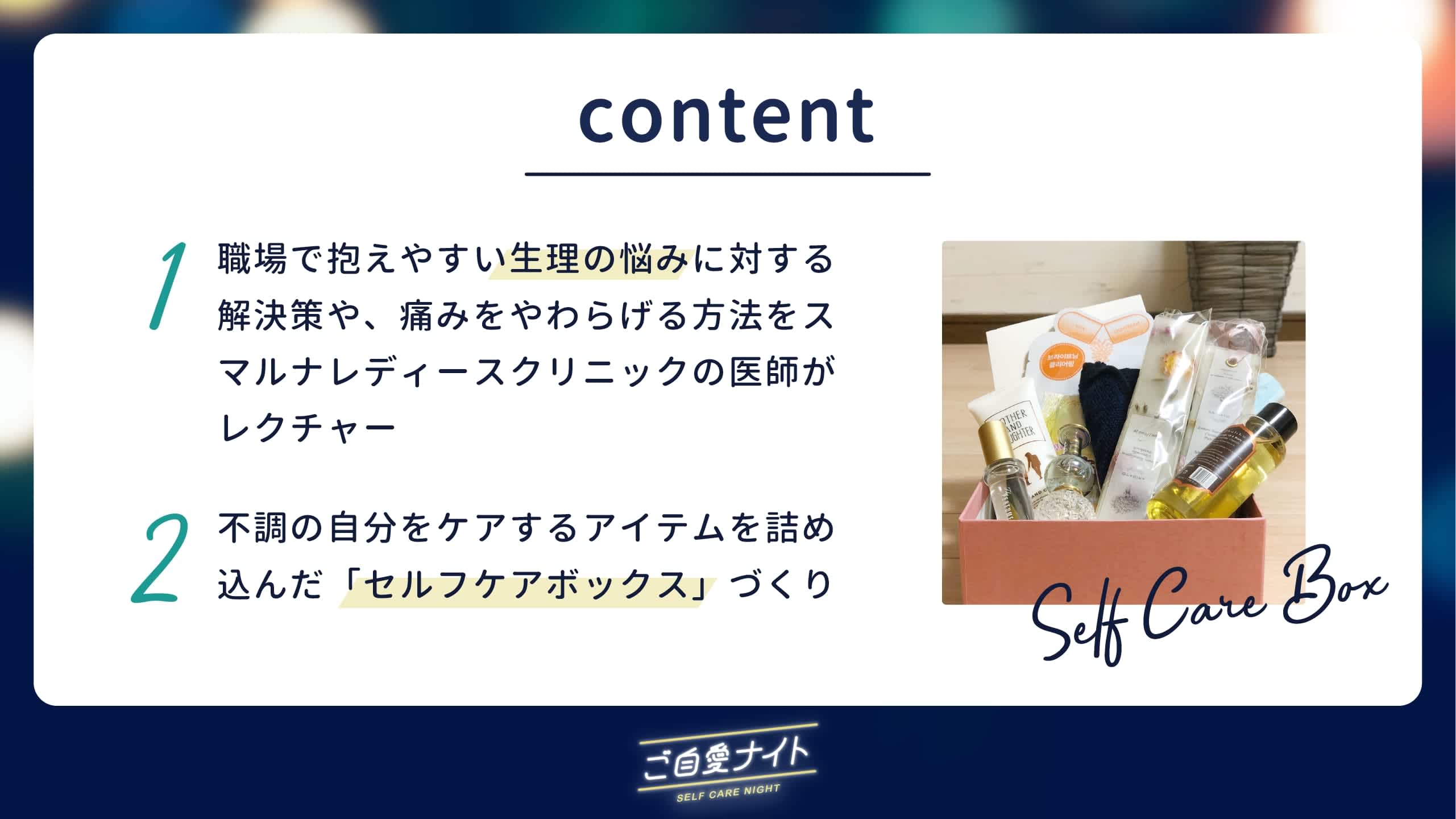 nextinnovation_sub2